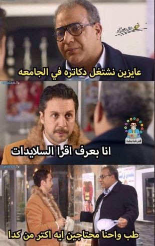 دكتور سلايدات دكتور سلايدات